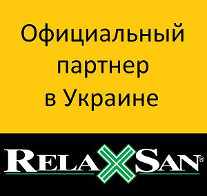 Антицеллюлитные шорты Relaxsan FarmaCell Short Classic официальный представитель в Украине
